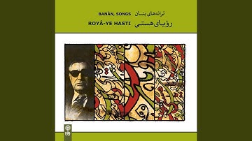 Tasnif–e Jazbe–ye Mah