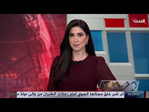 مراسل الحدث: غارات أميركية على الحوثي في مأرب وصنعاء والحديدة وحجة وصعدة