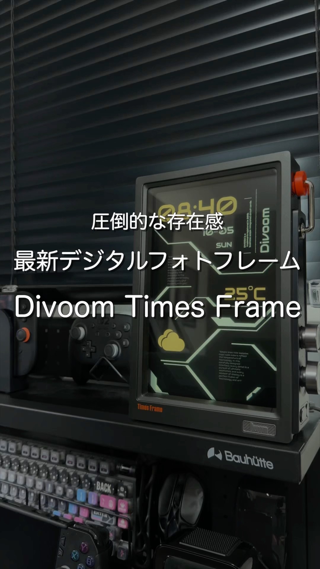 Divoom Times Frame デジタルフォトフレーム black Divoom Times Frame スマートデジタルフォトフレーム｜おうちで