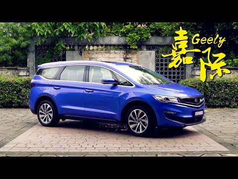 [car-said]-entry-home-preferred-mpv-2019-test-drive-brand-new-geely-jiaji---geely