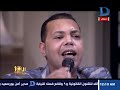 العاشرة مساء الموسيقار حلمى بكر يهاجم صاحب اغنية سيجارة بنى بعد غنائها فى الأستوديو