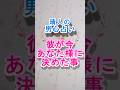 【彼が今あなたの事で決めた事】今の彼の気持ち。本当の男心リーディング！ #占い #大好きな人の気持ち #tarot #占い #相手の本音 #タロット