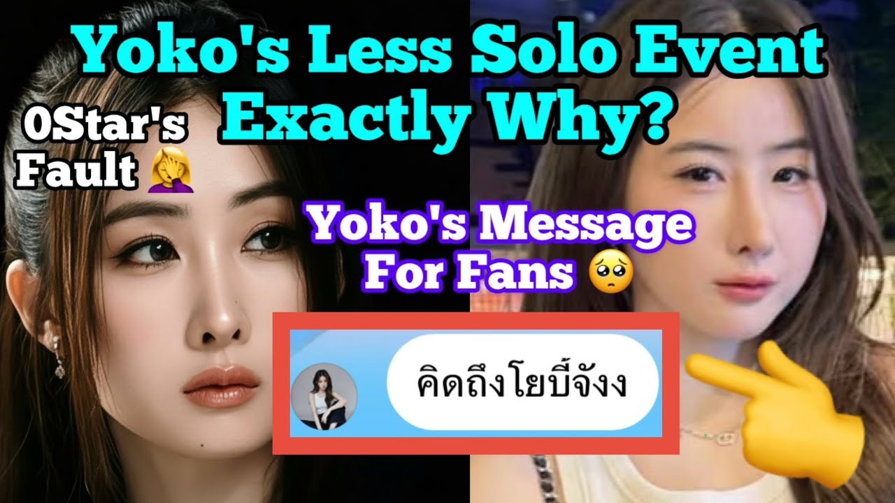 Yoko Less Solo Event Why 😳 0Star's Fault 🤔