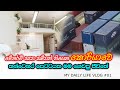 #dailylifevlog#01 container life south Korea මේතරම් දියුණු කොරියාවෙ කන්ටේනර් එකක ගෙවපු දුක්බර ජීවිතේ