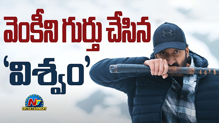 Gopichand's The Journey of Viswam Video Released..! | Sreenu Vaitla | NTV ENT