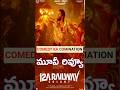 12A RAILWAY COLONY MOVIE REVIEW!! #allarinaresh #suspensethriller #tollywood #telugumovies #tfi