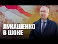 ⚡️Три женщины решат судьбу Лукашенко / Выступление Павла Латушко