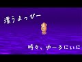 よっぴー漂う...時々、ゆーろにぃに登場www #Shorts