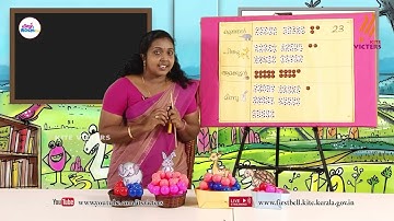 First Bell 2.0 STD 01 Mathematics Class 39