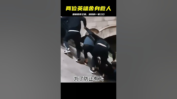 兩位英雄舍身救命，一家三口跪謝，淚水點滴！ #英雄救人 #感人故事 #抗战老兵 #逆袭人生 #孤岛老兵