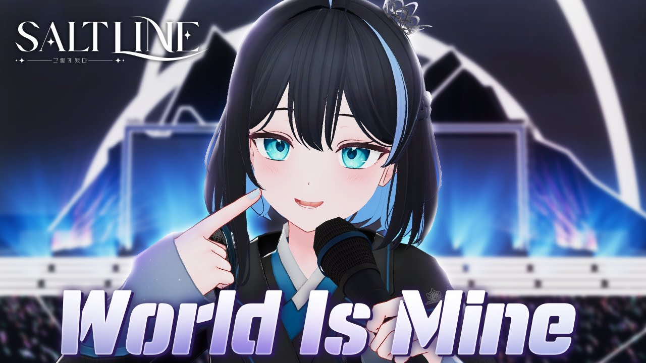 World is mine(월드이즈마인) [Korean Ver] -임재천 1st CONCERT 《SALTLINE》