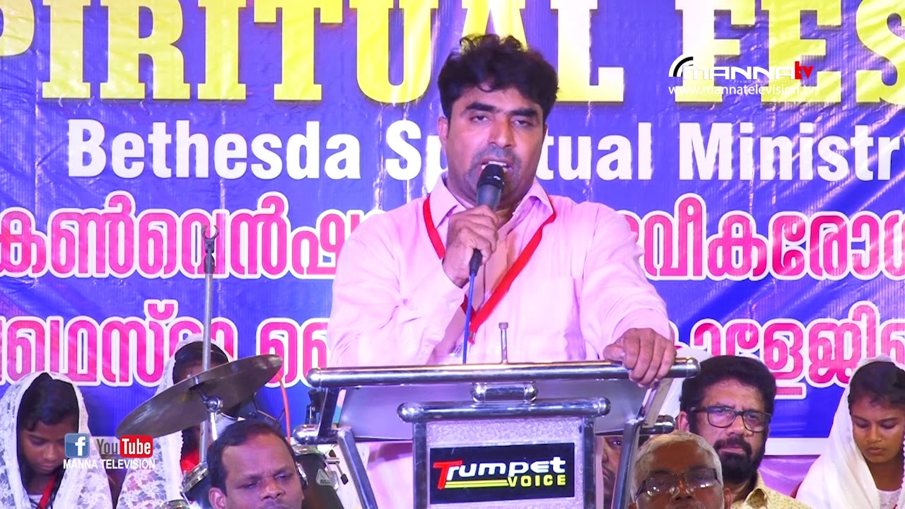 Christian Malayalam Message 2019 | യേശുരാജൻ വരാറായി |Pastor Subhash Kumarakom | Manna Television