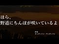 こんな苦しい時だからこそ心に響く名言集