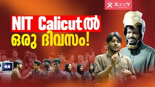 NIT Calicut-ൽ ഒരു ദിവസം! | Campus Vlog & Student Experience | XandY Learning