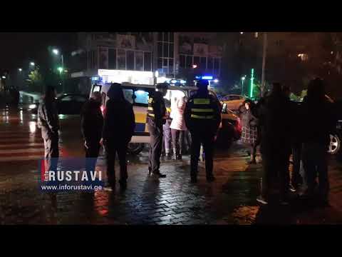 ავტომობილი ქალს დაეჯახა