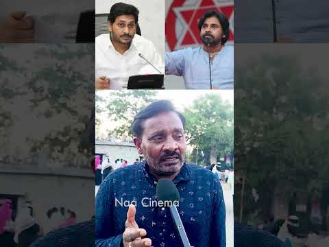 ఇదిరా పవన్ కళ్యాణ్ అంటే | Common Man Great Words About Pawan Kalyan | Naa Cinema
