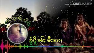 ၽဵင်းၵႂၢမ်းတႆး