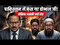 Doval Ka Pakistan Mein Sabse Khatarnak Mission | 2D Animation
