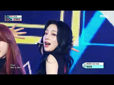 [쇼! 음악중심] 로켓펀치 - 라이드 (Rocket Punch - Ride), MBC 210522 방송-썸네일