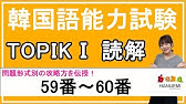 超入門 韓国語の数字ハナ トゥル セッを覚えて旅行で使ってみよう Youtube 超入門 韓国語の数字ハナ トゥル セッを覚えて旅行で使ってみよう Youtube