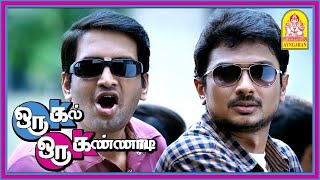 Oru Kal Oru Kannadi Comedy Scenes Part 2 | Santhanam | Udhayanidhi Stalin | Santhanam latest Comedy