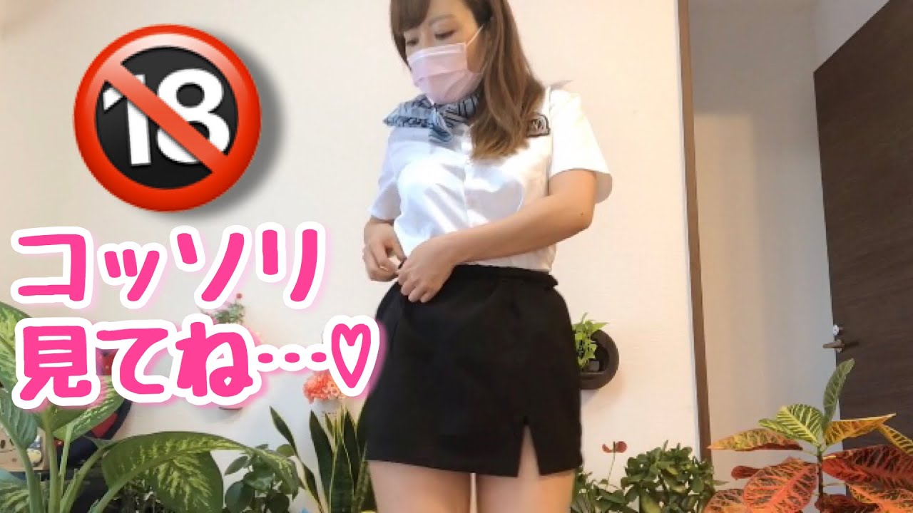 【18禁】CA○○のミニスカートチャレンジ！｜CA Cosplay Miniskirt Challenge!