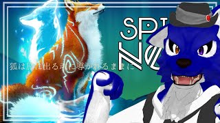 【 Spirit of the North 】狐さんは旅に出る魂に導かれるままに…脳筋オオカミの北欧調査【 #ケモノVtuber 】
