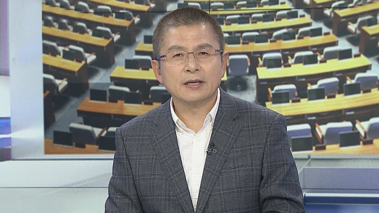 newspaper mockup [1번지 현장] 황교안 자유한국당 대표에게 묻는 정국 현안 / 연합뉴스TV (YonhapnewsTV)