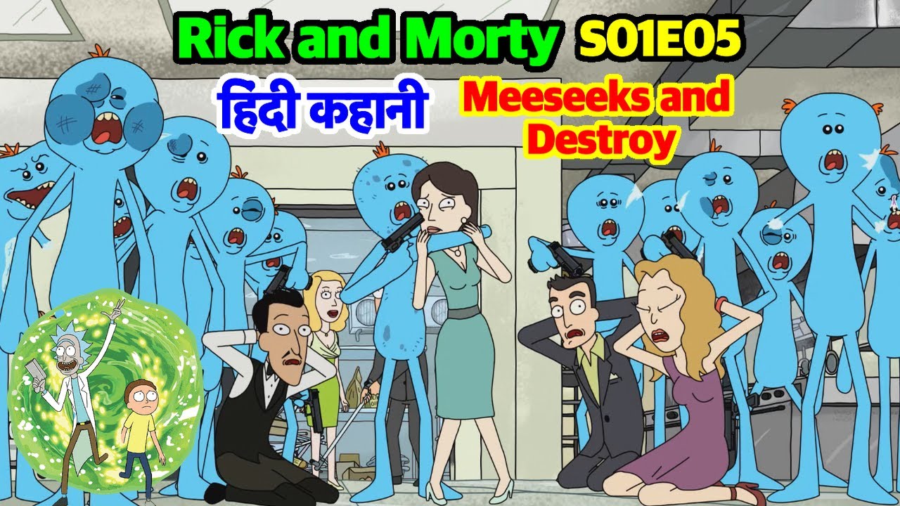 Rick and Morty S01 EP05 | Meeseeks and Destroy | Hindi Explanation