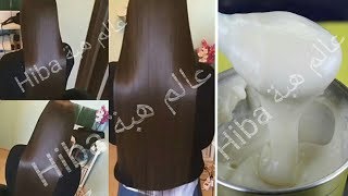 اقوى كيراتين طبيعي لشعر حريري للصغار والكبار  /بمكونات بسيطة من مطبخك غيري شعرك وشعر بنتك 360 درجة