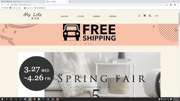 恆逸Java Web程式設計師養成班5588班【MyLife/買生活】