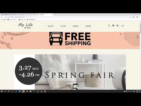 恆逸Java Web程式設計師養成班5588班【MyLife/買生活】