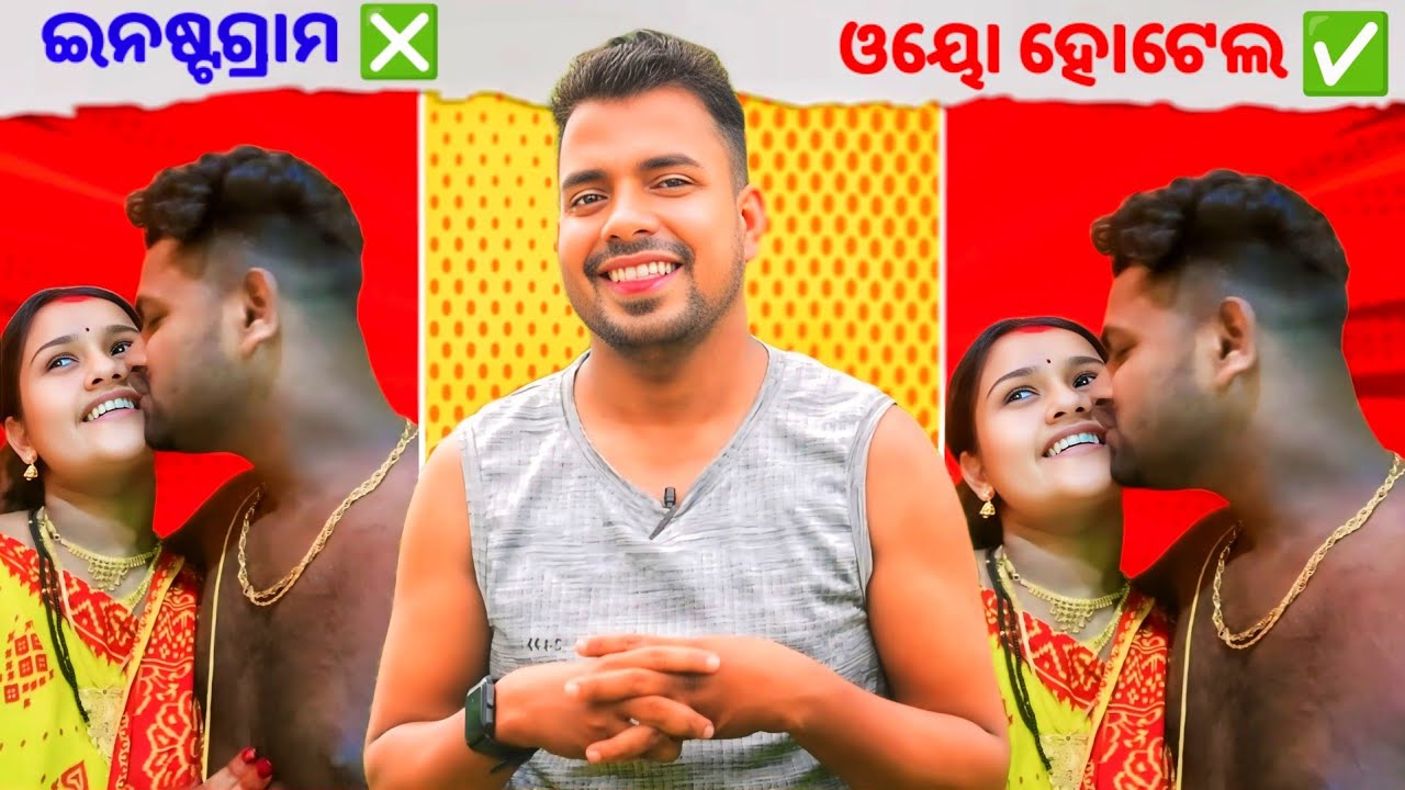 ଛନକି ଭାଉଜ || Odia Comedy || New Odia Comedy || Raghua Comedy || Odia Roast Video