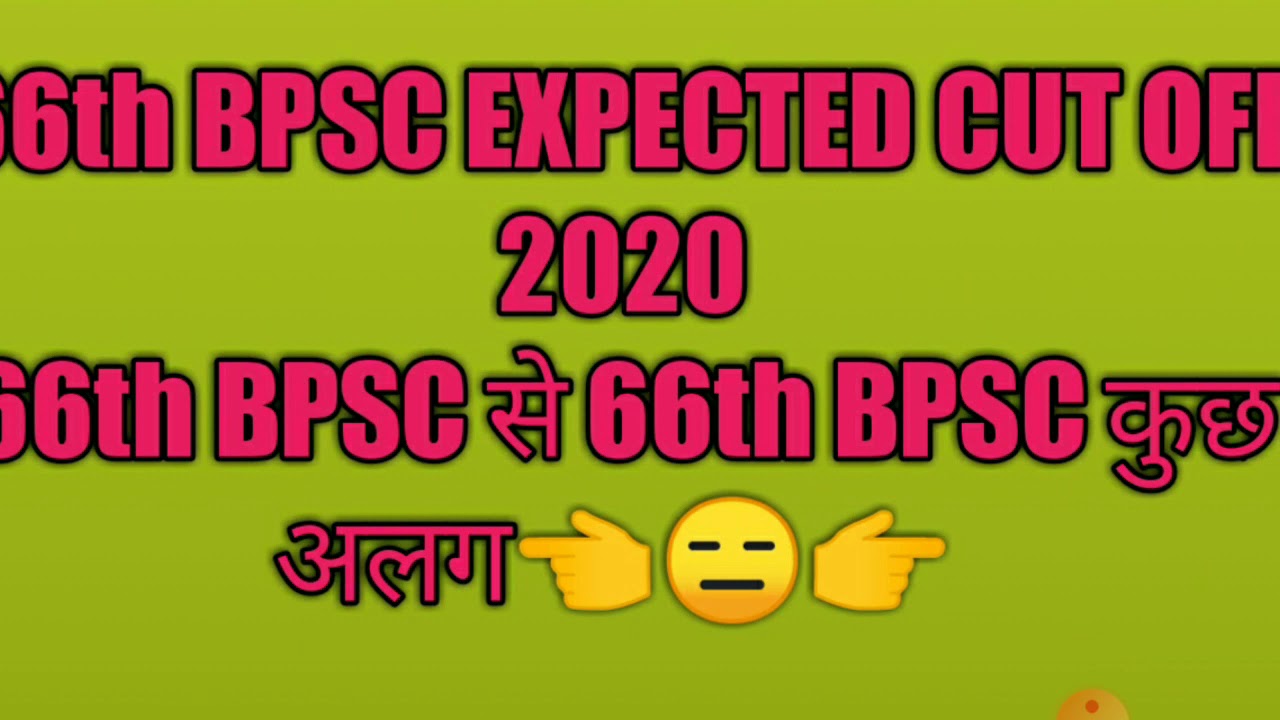 66thBPSC CUT OFF 2020/bpsc PT CUT OFF