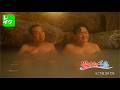 【公式】レイクのアレ TVCM 「スーパー銭湯」篇