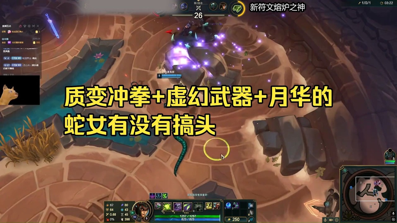 不死斩斗魂蛇女;  质变冲拳+虚幻武器+月华的蛇女有没有搞头!