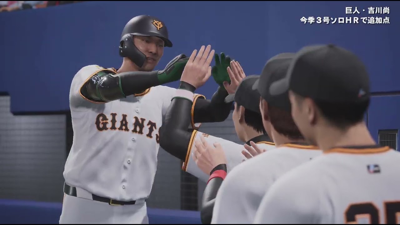 プロ野球スピリッツ2024-2025_#019