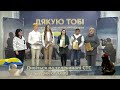 Анонс | Дякую тобі | Випуск 3