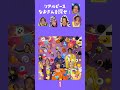 クイズ　かくれんぼ　リアルピース　なおさんをさがせ！その①