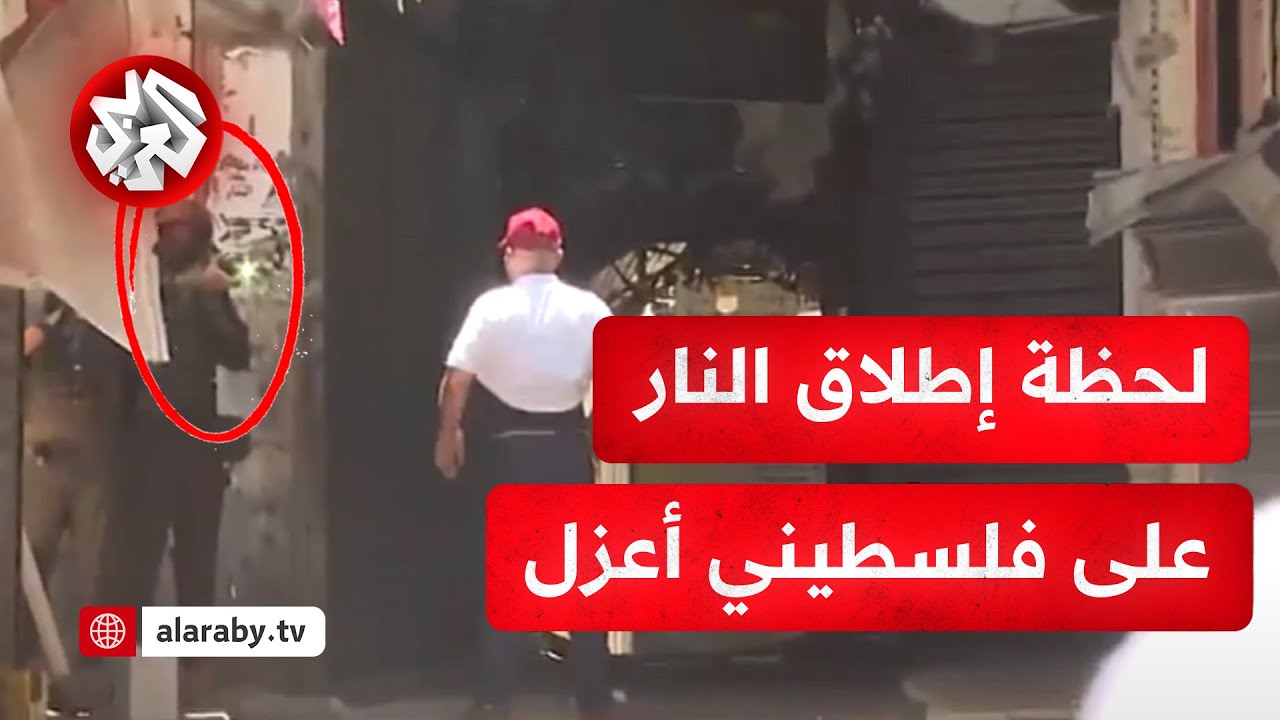 شاهد لحظة إطلاق جيش الاحتلال النار على فلسطيني أعزل حاول دخول منزله في البلدة القديمة بنابلس