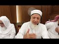 شرح الحكم العطائية الحكمة 113 ورود الإمداد بحسب الاستعداد وشروق الأنوار على حسب صفاء الأسرار