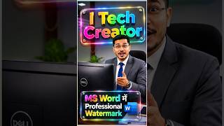 MS Word में Watermark कैसे लगाएं Professional Text Watermark बनाने का आसान तरीका | (2026)