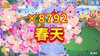 20210809 A 排位画面替换 1280X720