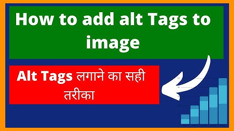 how to add alt tags to an image WordPress | how to use alt tags in Hindi | image alt tags SEO Hindi