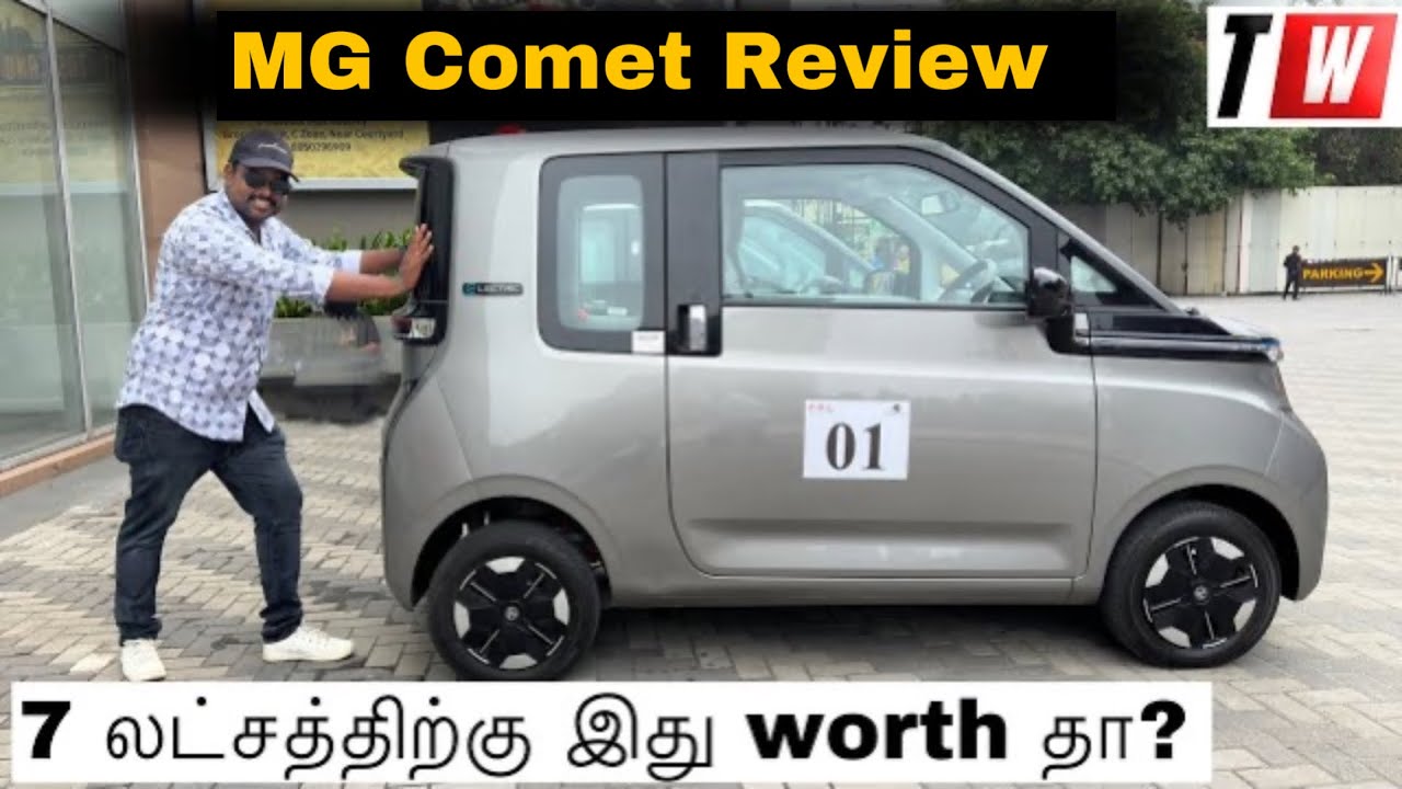 7 லட்சத்திற்கு இது Worth தா ??? 🤔 | MG Comet EV Review in Tamil | Manikandan |