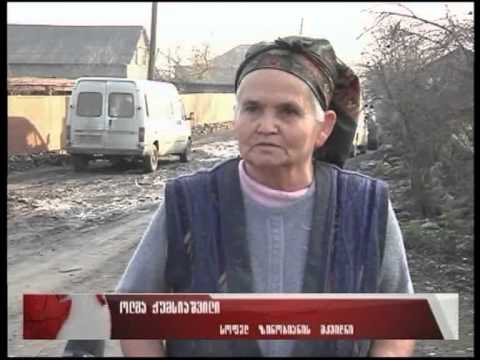 უდინების კომპაქტური დასახლება