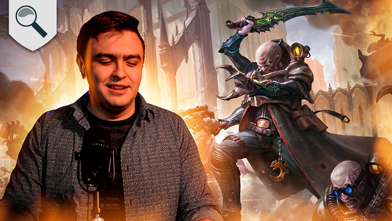 Обзор Index Genestealer Cult