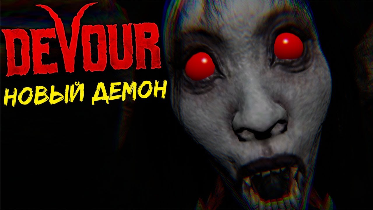 Гостиница в Японии DEVOUR первый взгляд