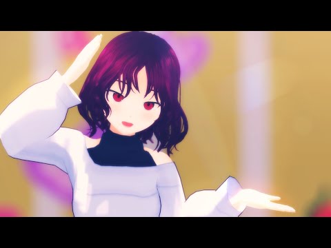 【MMD】インドア系ならトラックメイカー / サザエガール