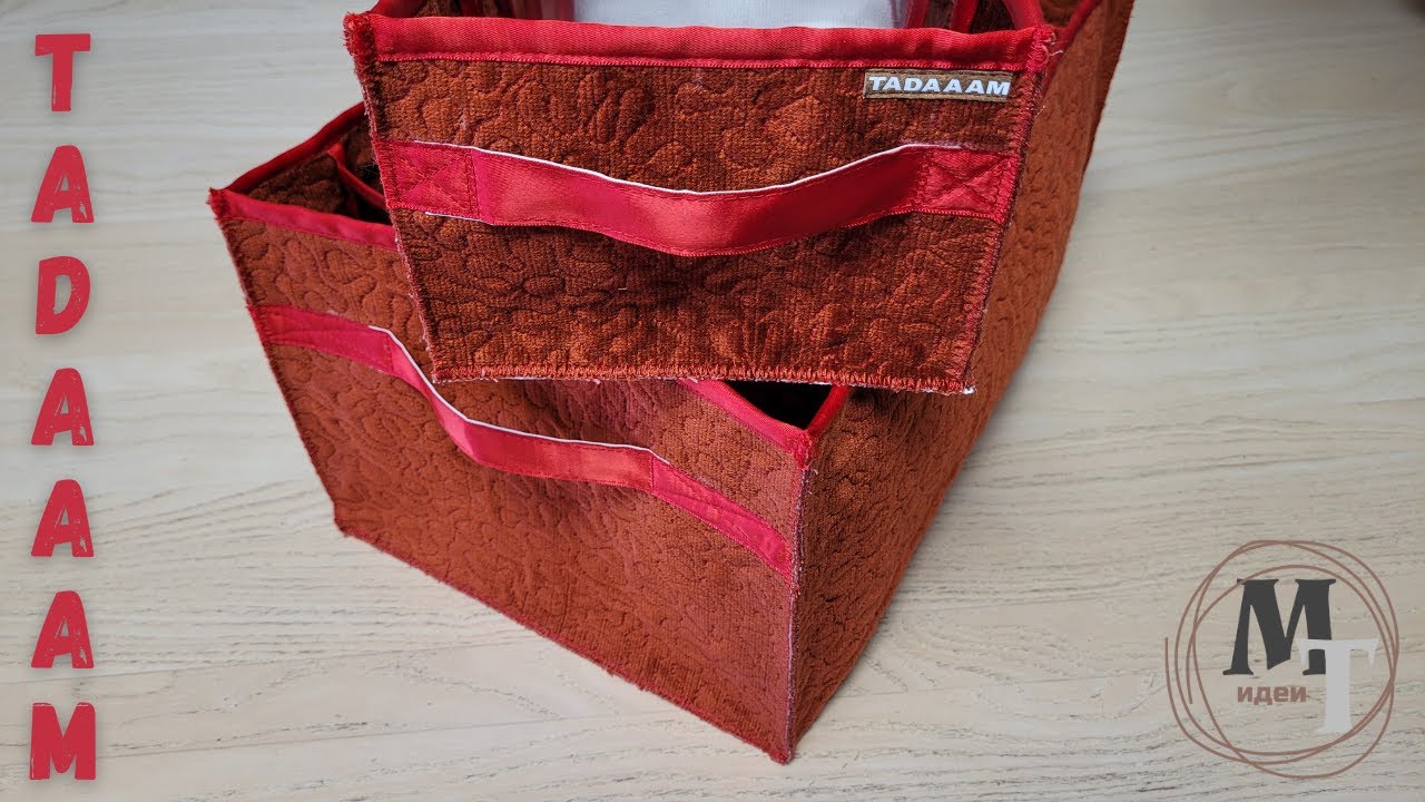 Сшила коробку для хранения одежды / Boîte de rangement